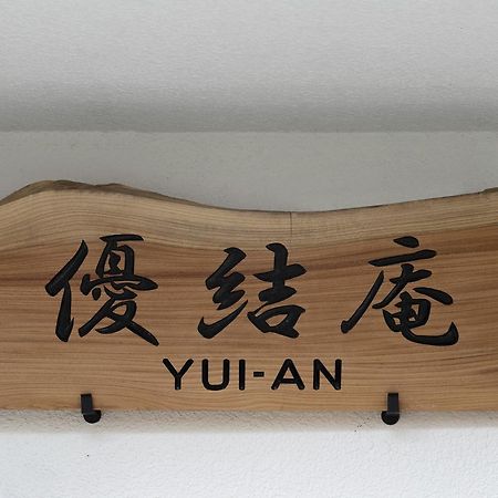 Yuian Villa Kyoto Eksteriør bilde