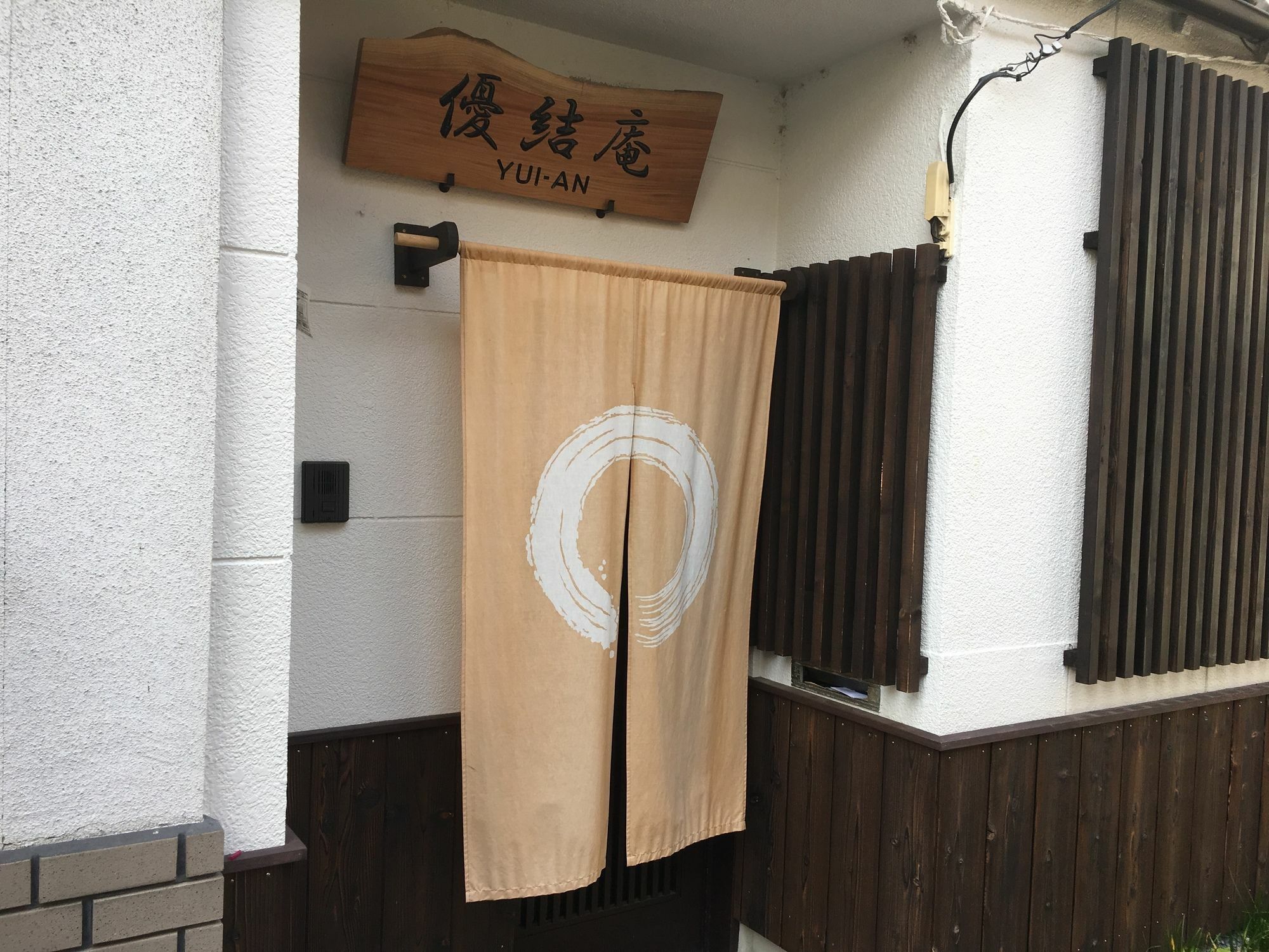 Yuian Villa Kyoto Eksteriør bilde